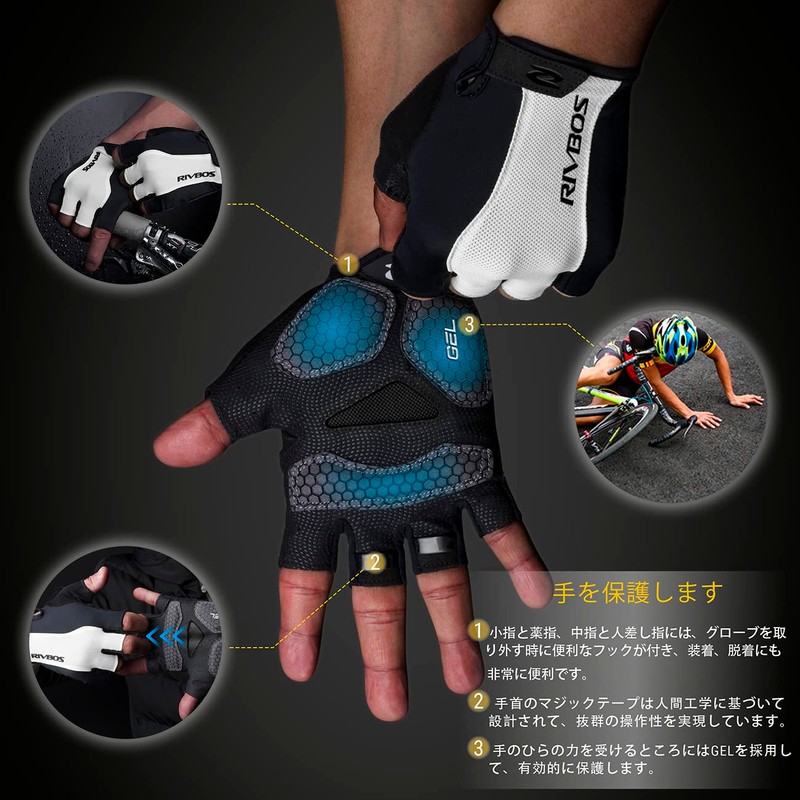 RIVBOS CHG001 Cycling Gloves, Cycling, Road Bike, Gloves, 3D, Three-Dimensional,