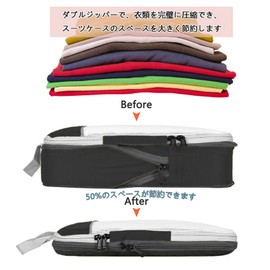 Super Convenient Travel Zipper Compression Bag for Clothing Space Saving Travel Travel Travel Compression Bag Lightweight Business Travel Convenient Goods Waterproof Storage Bag Clothing Sorting Set,