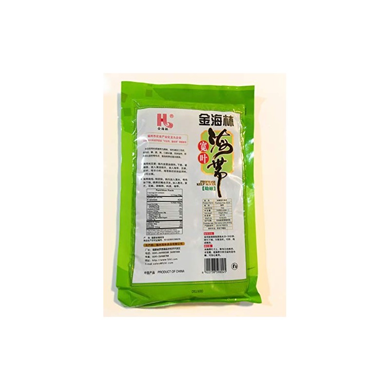 H Prophase Kelp Slices 150g(2 Pack)寬叶海帶