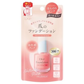 DEEUP FOUNDATION NATURAL PINK (15mL)