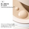 HERA Reflection Skin Grow Cushion Foundation Refill, 23N1, Beige, 0.5