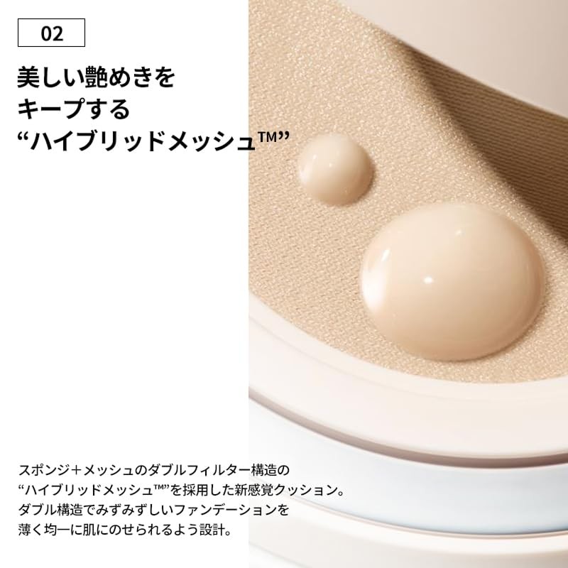 HERA Reflection Skin Grow Cushion Foundation Refill, 23N1, Beige, 0.5