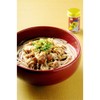 Hachimanya Sogoro Shichimi Chili Peppers Can, 0.5 oz (14 g)
