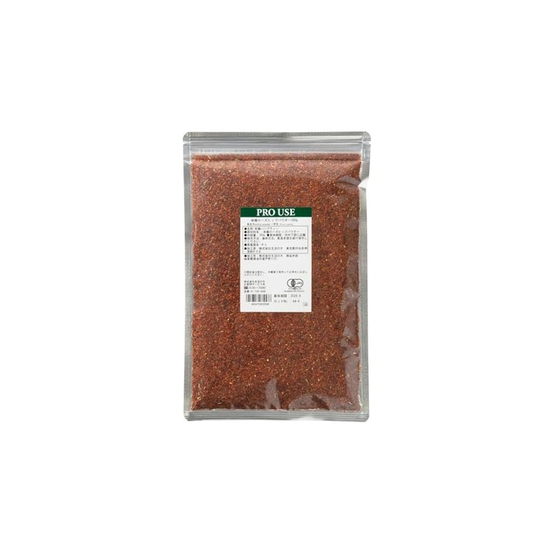 Life Tree Herbal Tea Organic Rosehip Powder (10.1 oz (300