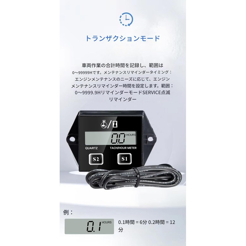 zmart Digital Tachometer Motorcycle Engine Speed LCD Display Time Original