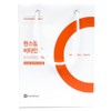 UK DSM/Hanspharm Vitamin C 2000mg / 영국 DSM/한스팜 비타민C 2000mg