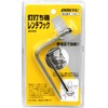 Tsuchiyu Sangyo Nailer Wrench Hook with 0.6 inch (14 mm)