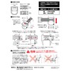 TJM Design Tajima Safety Belt Harness Hook Hanger, Wide Hanger