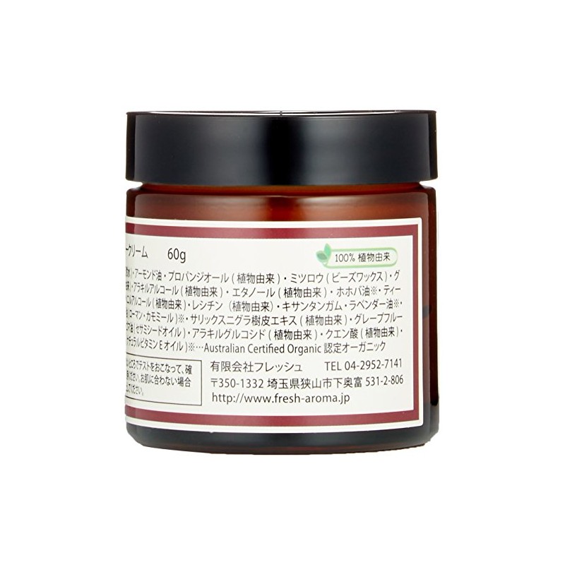 Fresh Tea Tree Cream, 60, Formerly Coral Moon