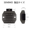 SEMIMO Regulator For Yamaha Cygnus X SE12J SE44J BWS125 5ML-H1960-00