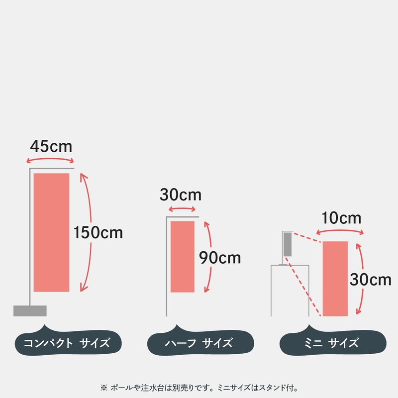 Oxygen Capsule Streamer Flag (Regular 60x180cm Left Chisel Standard)