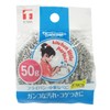 東和産業 たわし KLP カールボーン ステンレス 50g