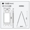huroayunisutando Cleaning in it please wait/Green 868 – G