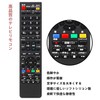 TV Remote Control for SHARP AQUOS TV Remote Control for