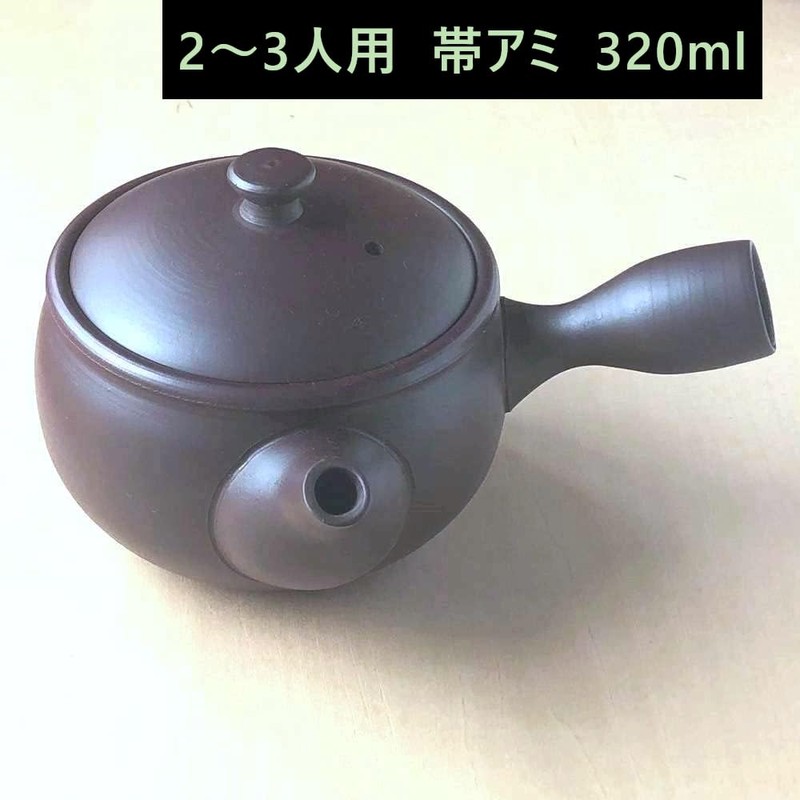 四日市 Thousand Old Grilled 急須 e074 a Purple Mud