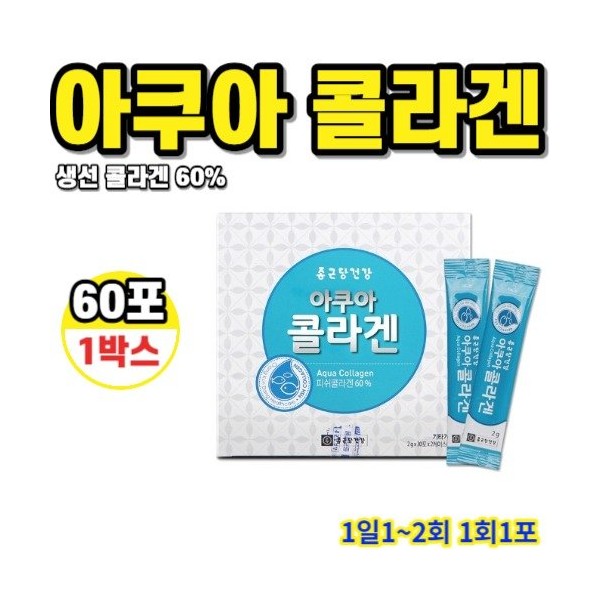 Chong Kun Dang Health Aqua Collagen 1 box 60 packets / 종근당건강 아쿠아 콜라겐 1박스 60포