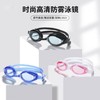 Universal Adult Swimming Goggles with Bag, Anti-Fog, Clear - 재lf928 Free Size / Free Size Lake Blue 15ea