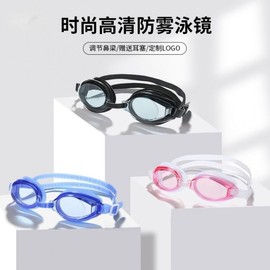 Universal Adult Swimming Goggles with Bag, Anti-Fog, Clear - 재lf928 Free Size / Free Size Lake Blue 15ea