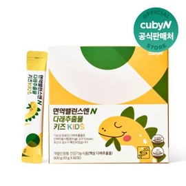 Q&I Immune Balance Daerae Extract Kids 60 Packets 1 Box 1 Month Supply Green Grape Flavor / 큐비앤 면역밸런스 다래추출물 키즈 60포 1박스 1개월분 청포도맛