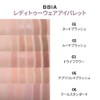 BBIA READY TO WEAR EYE PALETTE #06 COOL STANDARD