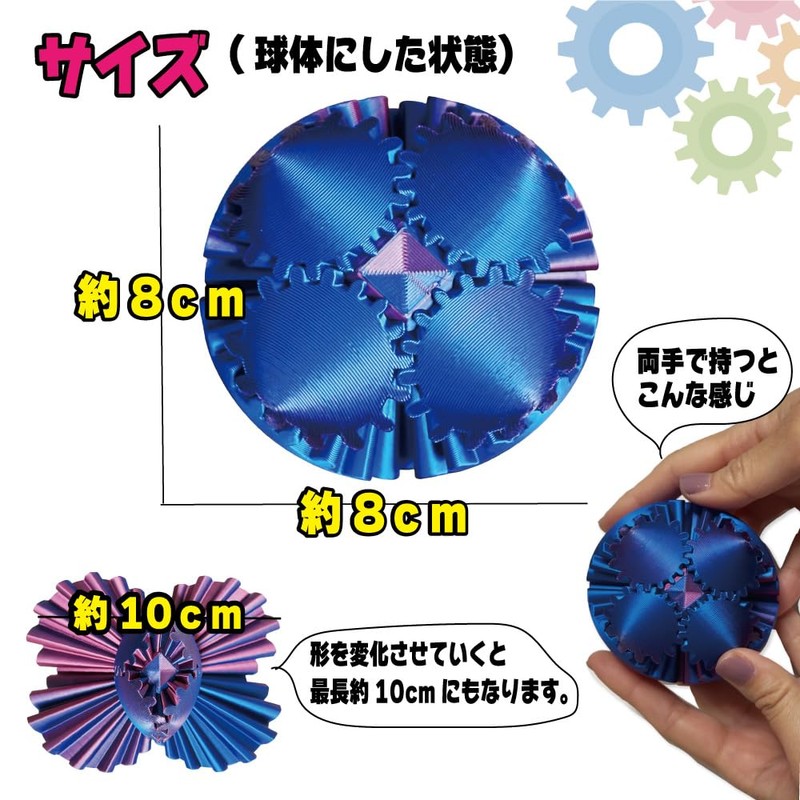Transform Gear Gear Gear Toys Kids Educational Toys STEM Education