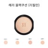 HERA 헤라 블랙 쿠션 리필만 1개 [23N1(베이지)] Hera Black Cushion
