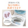 BS Fine Sleeping Gloves, Protect your fingers from getting cold
