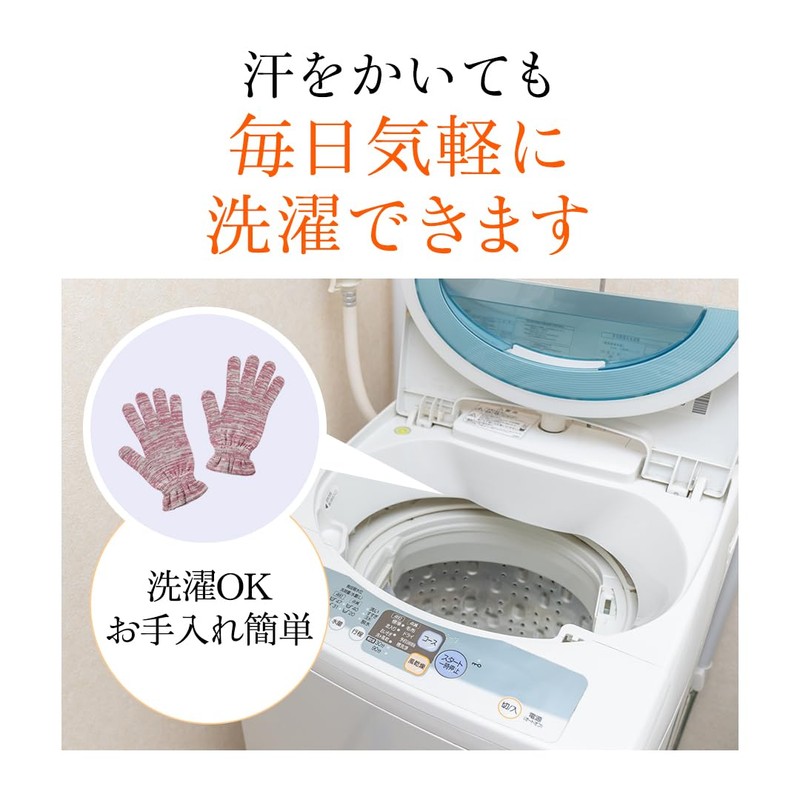 BS Fine Sleeping Gloves, Protect your fingers from getting cold