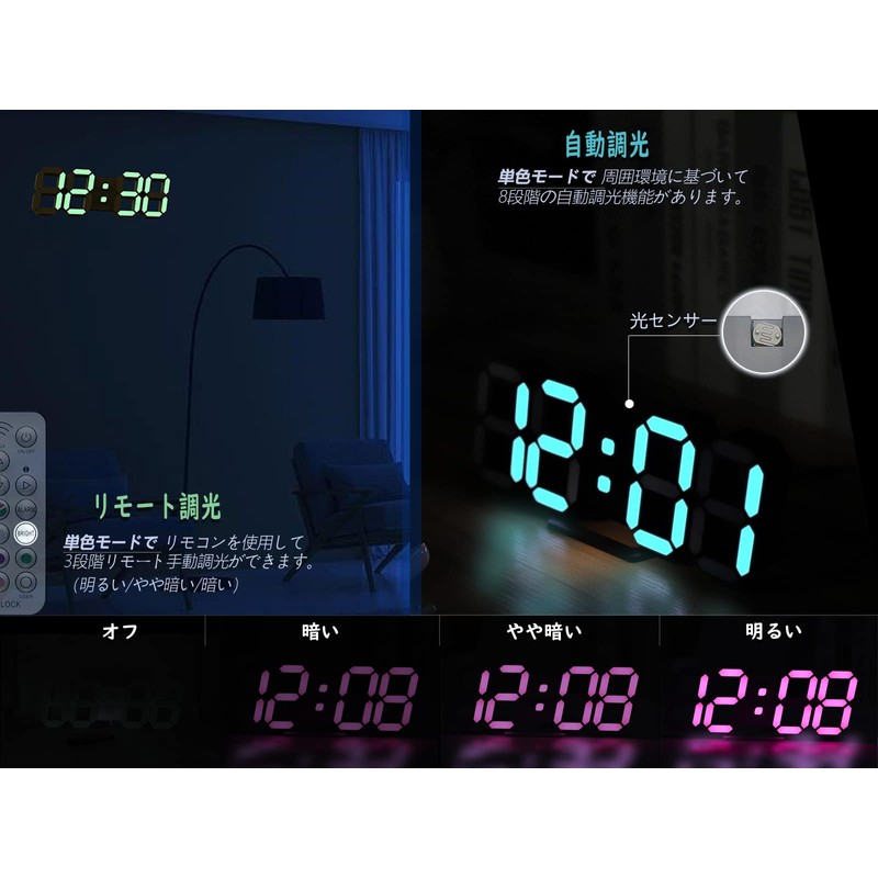 KOSUMOSU Multicolor Digital Clock, 7 Color LED Clock, Neon Clock,