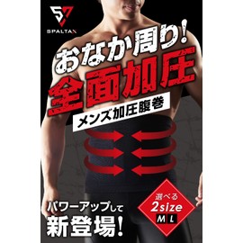 Spartax Men's Compression Abdominal Belt, For Training, Abdominal Band, For Men, Black