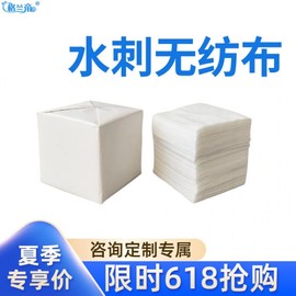 Skin-Friendly Beauty Cotton Pads for Cleansing & Moisturizing White + 7.5 * 7.5-4P [200pcs Pack] 10ea