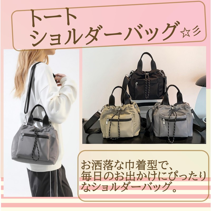 one's One One Bag, Tote, 2-way, Shoulder Strap, Nylon, Zipper,