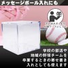 Rakuchin Life Net, Sign Ball Case, Display, Exhibition, Baseball, Commemorative