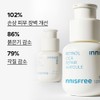 Innisfree [이니스프리]레티놀 시카 흔적 앰플 [Innisfree] Retinol Cica Spot Ampoule