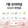 Wellfit Glutathione Collagen White 60 tablets / 웰핏 글루타치온 콜라겐