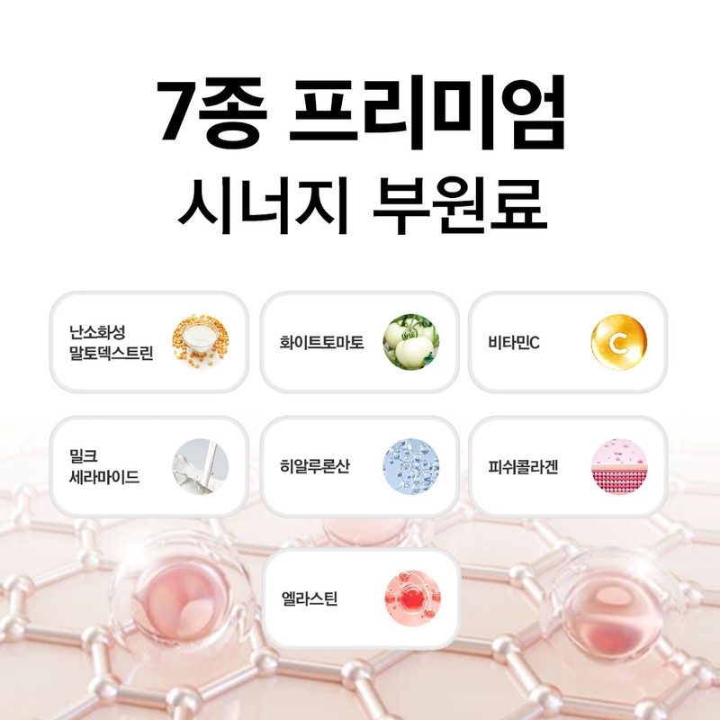 Wellfit Glutathione Collagen White 60 tablets / 웰핏 글루타치온 콜라겐