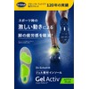 Dr. Scholl's Insoles Sports 【GelActiv Active Plus】 Reduces Leg Fatigue