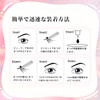 justcoco Partial False Eyelashes, Natural, Partial False Eyelashes, False Eyelashes,