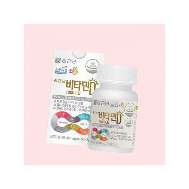 Chong Kun Dang Vitamin D 1000IU 400mg 90 tablets 1