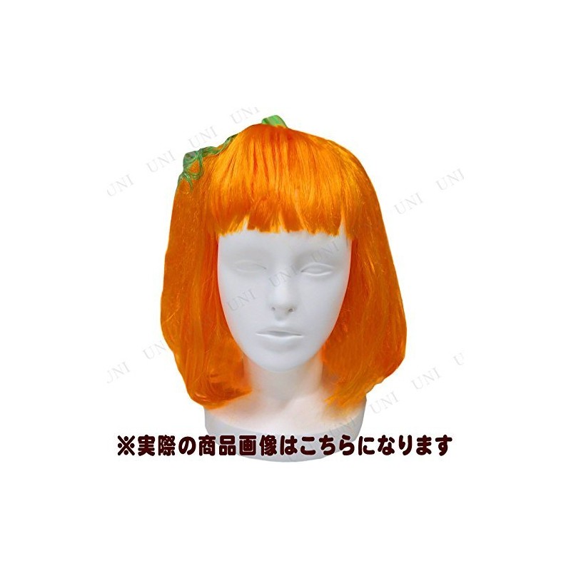 Rubie's Pumpkin Spice Wig, Orange, One Size
