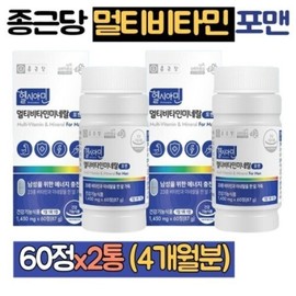 Chong Kun Dang Iodine Multivitamin Men’s Comprehensive All-in-One 2 cans Iodine Vitamins Men’s Multivitamin Zinc Nutrients 4 months supply / 종근당 아이오딘 멀티비타민 맨 종합 올인원 2통 아이오딘비타민 남자 종합비타민 아연 영양제 4개월분