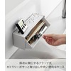 Yamazaki 8462 Magnetic Cutlery Case, White, Main Unit: W 10.2