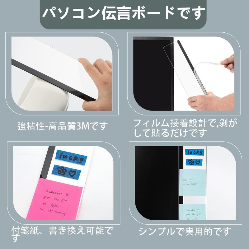 AiYa Memo Board Sticky Note Board for Computer Monitors, Transparent