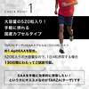 TARZA（ターザ） EAA カプセル 520粒入 130回分 無香タイプ 甘味料 着色料 不使用 国産