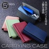 SOAREM Case Compatible with ICOS Irma One, PU Leather, Thin