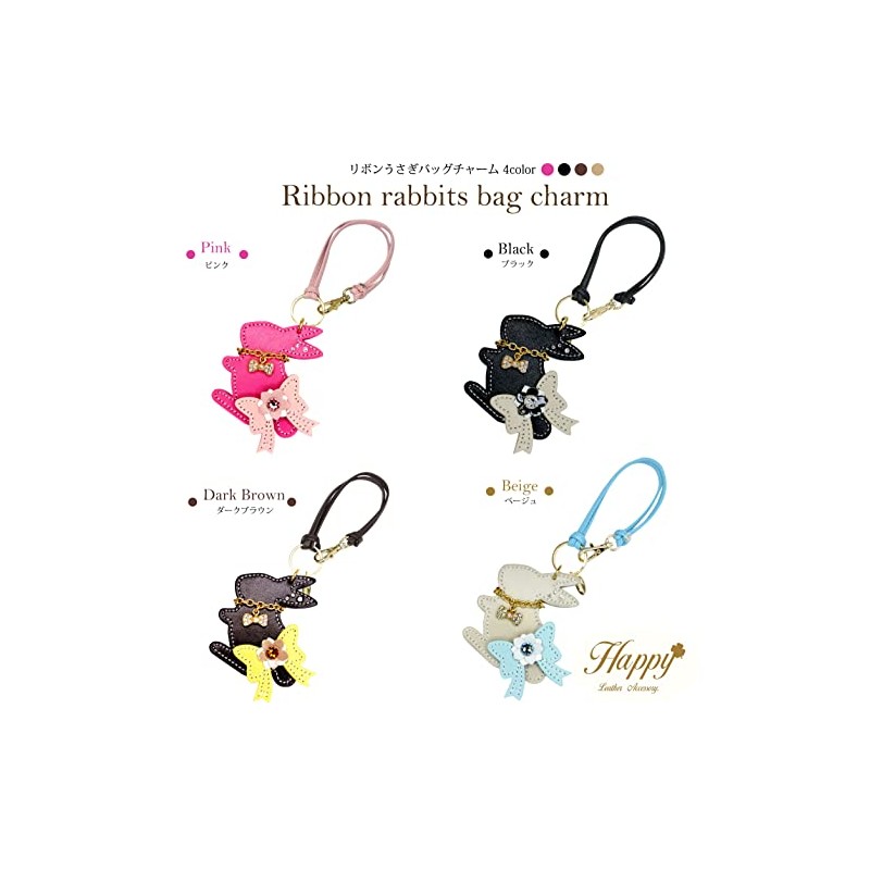 Happy Rabbit BST Women's Bag Strap Key Charm Dark Brown,