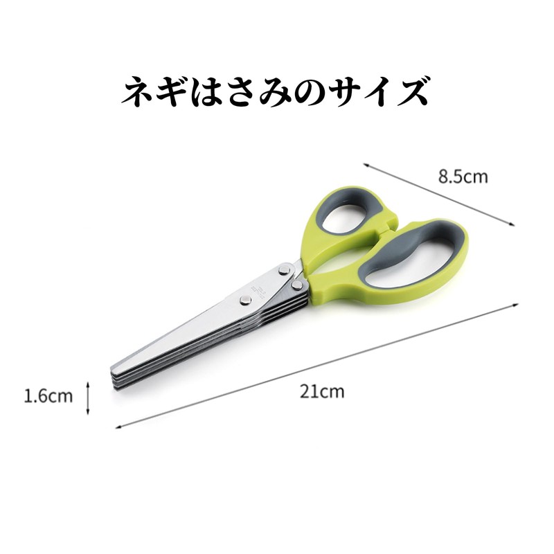 Coollooda Kitchen Scissors 5 Blade Shredder Scissors Shredder Scissors Kitchen