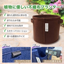 KASUMY Nonwoven Planter, 1 Gallon, Set of 5 (Width 18 x Height 15 cm), Brown | Thick 0.08 inch (2 mm), Includes Loop Hook, Hanging, Ventilation & Drainage, Perfect for Home Gardening, Nursing