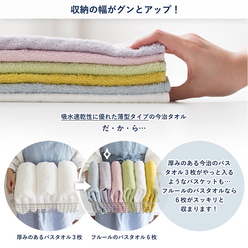 Broome Imabari Towel, Certified, Fleur Towel, Soft, Absorbent, Quick Drying,