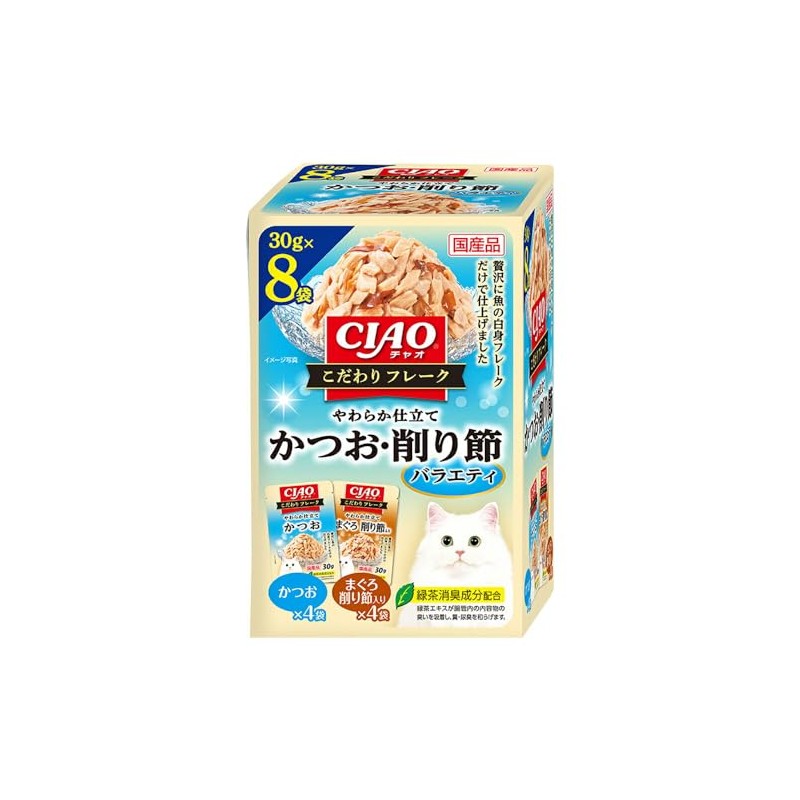 Ciao Specialty Flakes Bonito & Shavings Variety 1.1 oz (30